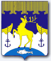 Гремиха герб