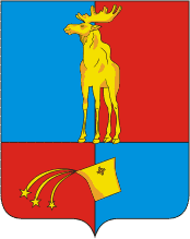 Мончегорск герб