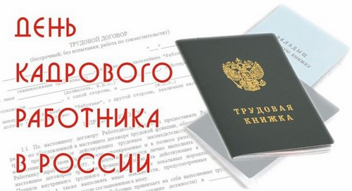 Картинка Мурманский технологический