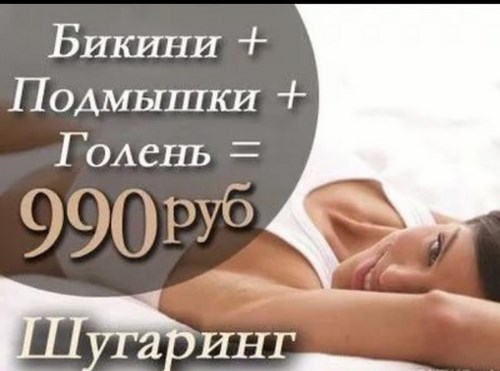 Изображение Beauty &