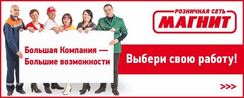 Изображение  Мурманск