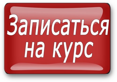 Изображение Мурманский технологический колледж сервиса