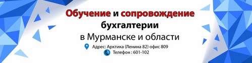 Логотип компании Деловой Мир, компания