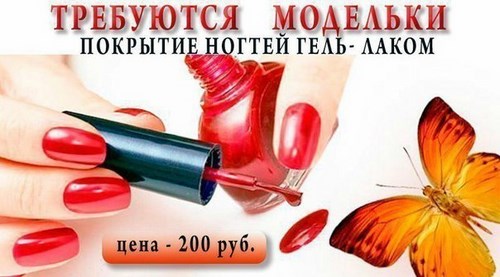 Изображение Nail Art Studio