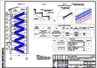 Изображение ПромБезопасность, ООО, проектно-конструкторское бюро