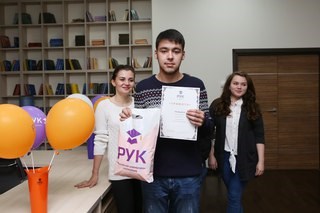 Изображение Российский университет