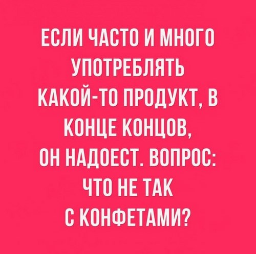 Изображение Выше радуги